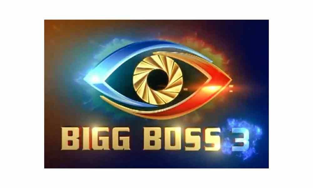 Latest Promo: Bigg Boss Telugu Season 3