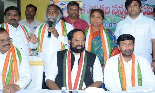Telangana Pradesh Congress Committee executive body meeting held