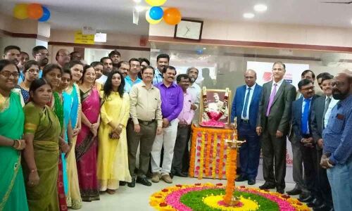 Bank of Baroda foundation day celebrations held