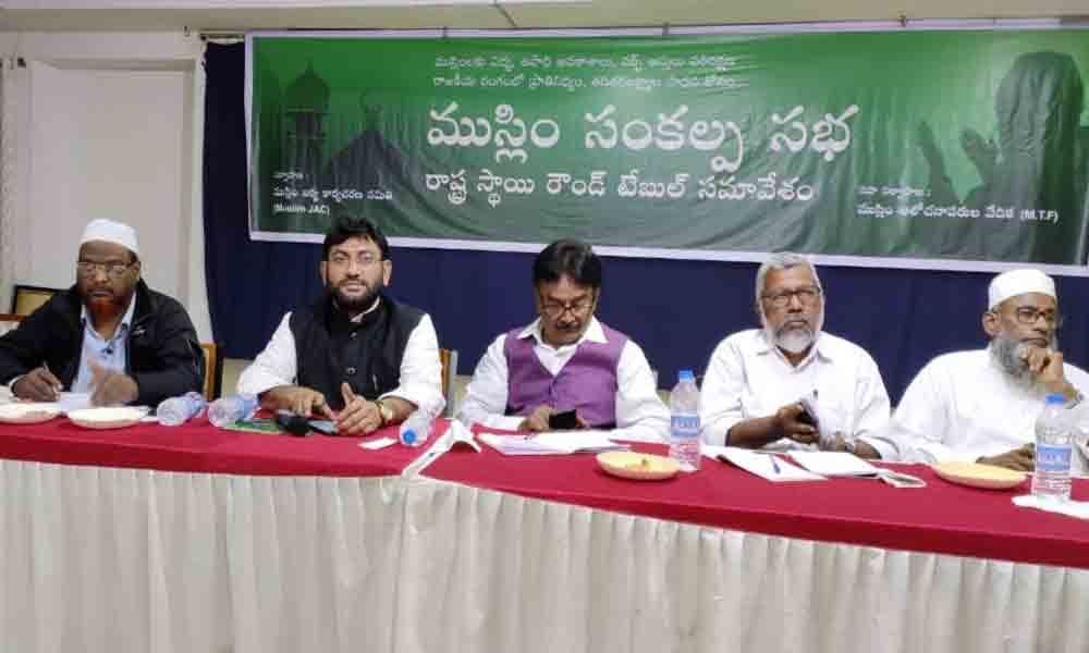 Vijayawada: Muslims roundtable meet plans to protect Wakf properties in State