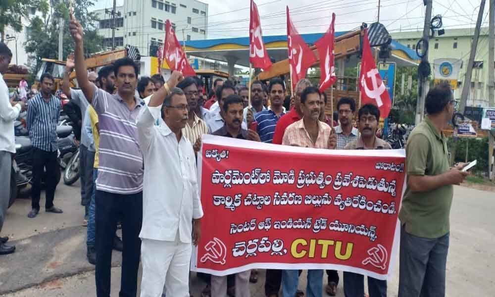 CITU lambasts move to weaken workers rights