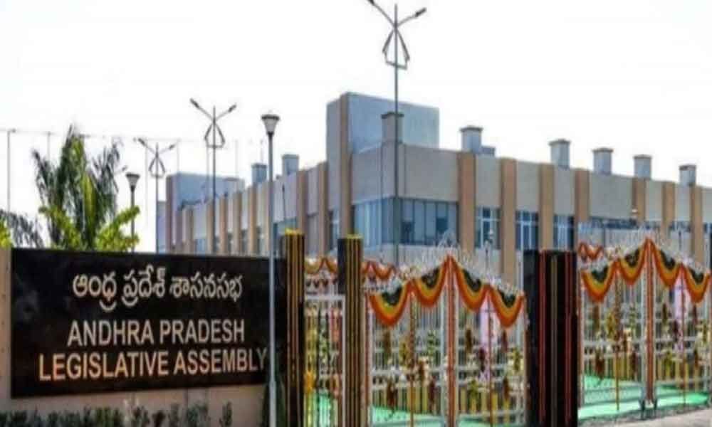 MRPS gives call for protest march to AP Assembly