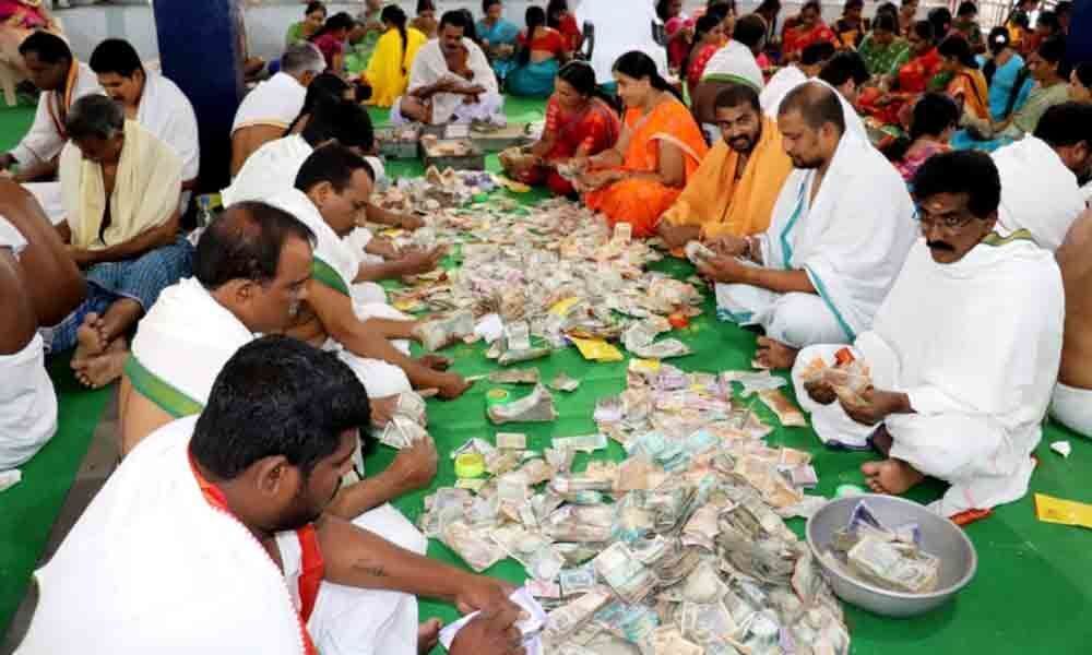 Vemulavada Rajanna temple hundi income touches 1.26 crore