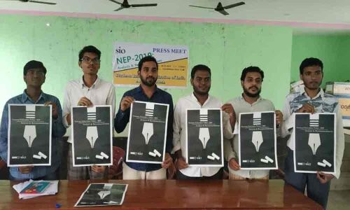 SIO demands changes in NEP-2019 draft in Vijayawada