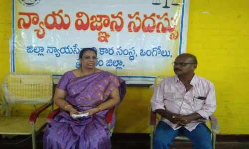 Call to eradicate human trafficking: Judge K Vani