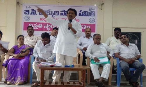 BC Hakula Sadhana Samithi meeting held