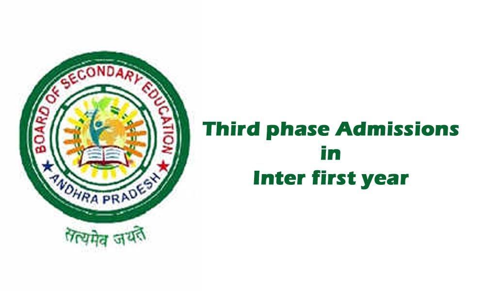 Third phase admissions in Inter first year from August  1 to 19