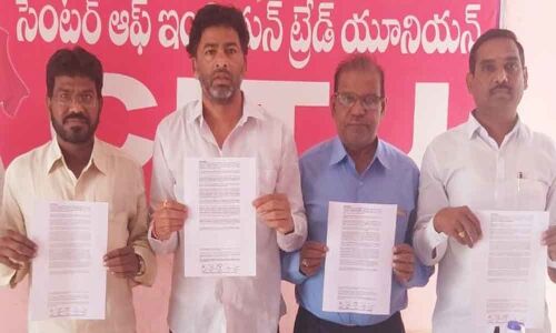 Five trade unions plan to stage stir on Aug 2