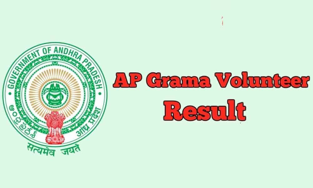 Ap Grama Volunteer Results 2019 4 Lakh Positions To Be Posted Online