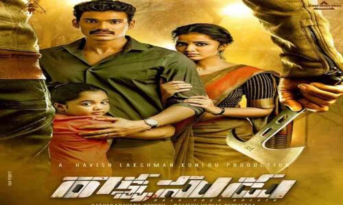 Bellamkonda Srinivass Rakshasudu Movie Twitter Review
