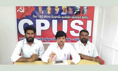 CPUSI calls Lingannas encounter fake