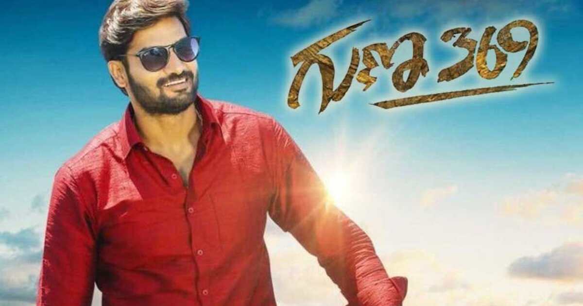 guna 369 movie review