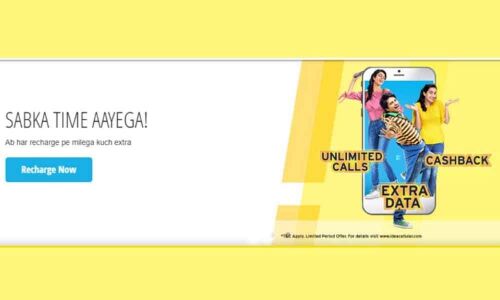 Idea Promises Har Recharge Pe Extra Offer