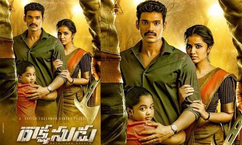 Rakshasudu First Day Box Office Report