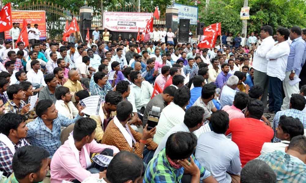 Dharna held by CITU in front of SPDCL corporate office