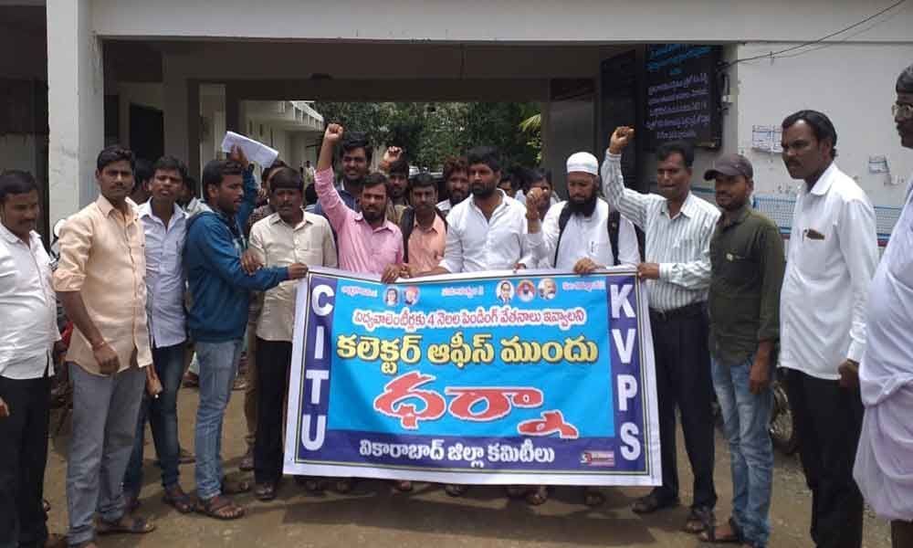 Pay pending wages to vidya volunteers: Kula Vivaksha Porata Samithi