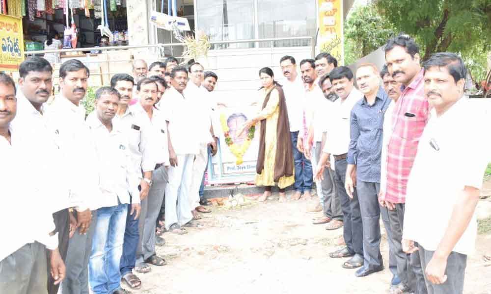 Jayashankar master birth anniversary fete held