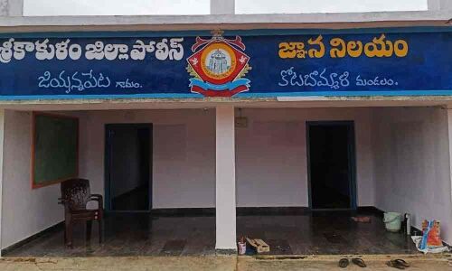 Police to start libraries in Maoist leaders villages: SP