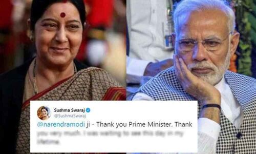 Waiting for the day Article 370 scrapped: Sushmas last tweet