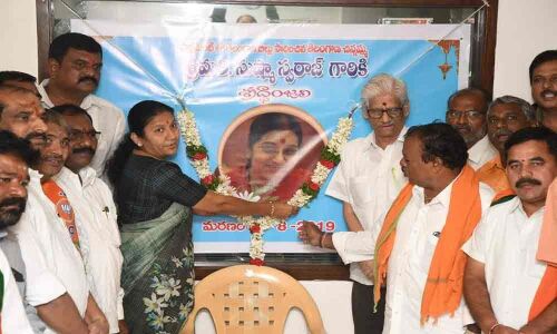 Chinnammas role in T formation remembered