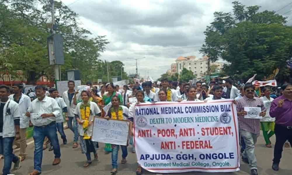 Doctors take out rally against NMC Bill in Ongole