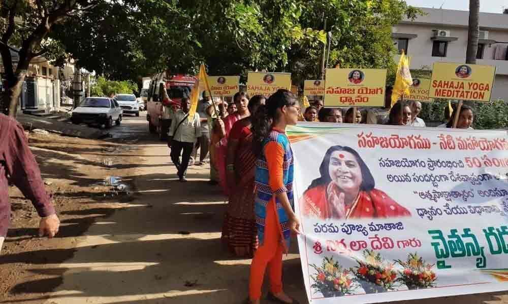 Rally organised to mark golden jubilee of Sahaja Yoga in Kakinada