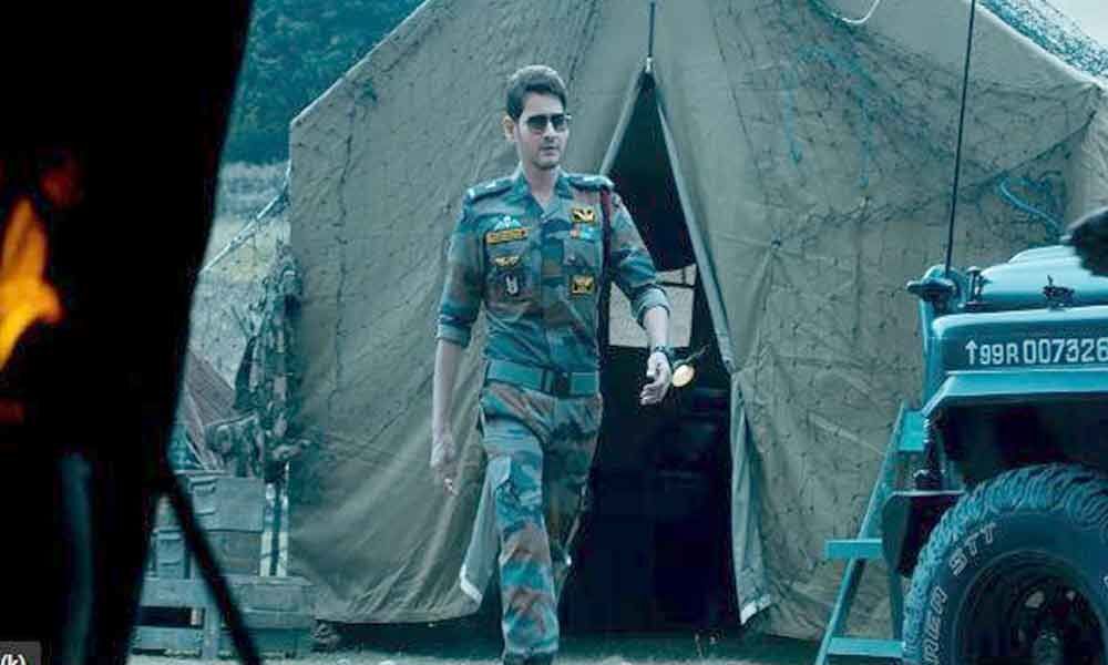 Mahesh Babu fans, Sarileru Neekevvaru Intro is out to wow you!