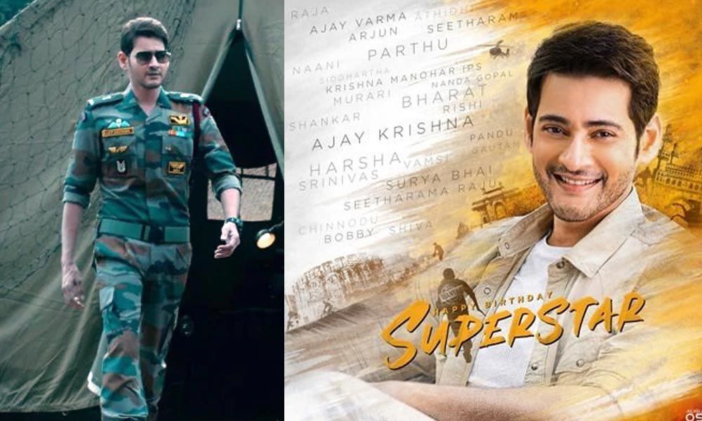 Happy Birthday Mahesh Babu: Celebrities, Fans Tweet Wishes to Super Star