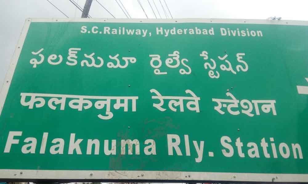 Use Urdu on signboards at Railway stations: Telangana State Minorities Commission tells South Central Railway