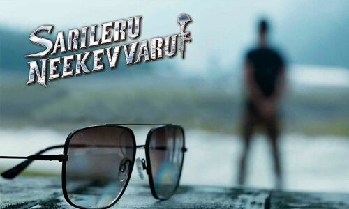Sarileru Neekevvaru teaser goes viral