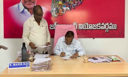 MLA Manik Rao clears Shaadi Mubarak forms