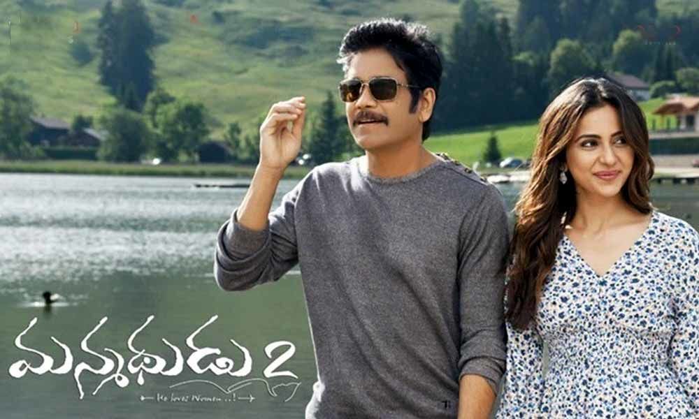 Manmadhudu 2 first day box office collections report