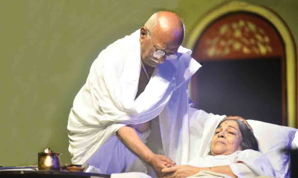 A play on Kasturba Gandhis life