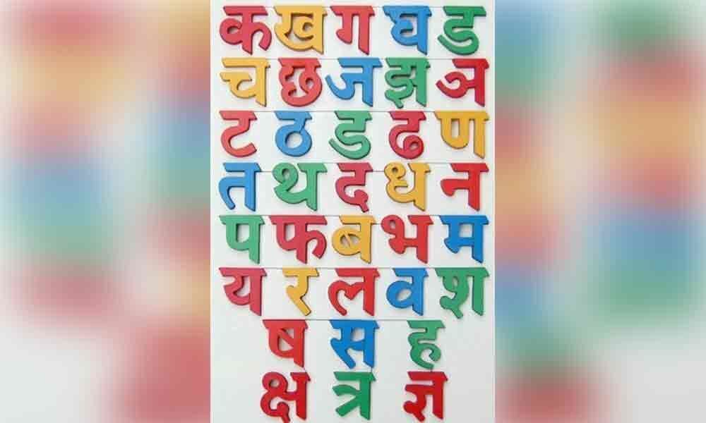 Hindi Classes Near Me