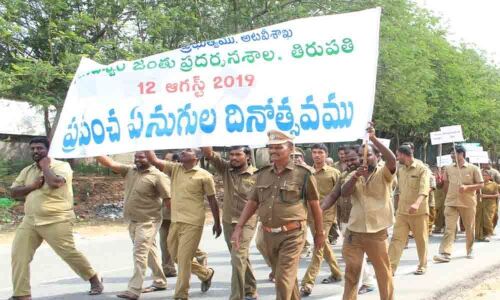Tirupati: World elephant day celebrated at Zoo Park