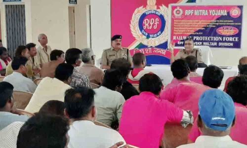 Mitra Yojana begins at Vizag railway station