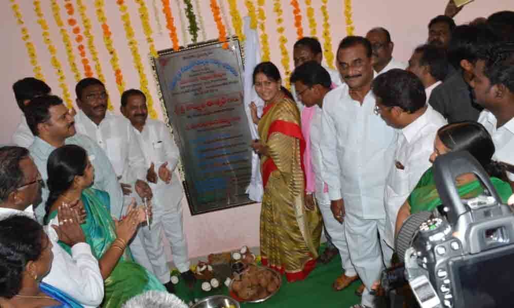 Youth Training Centre inaugurated in Khammam