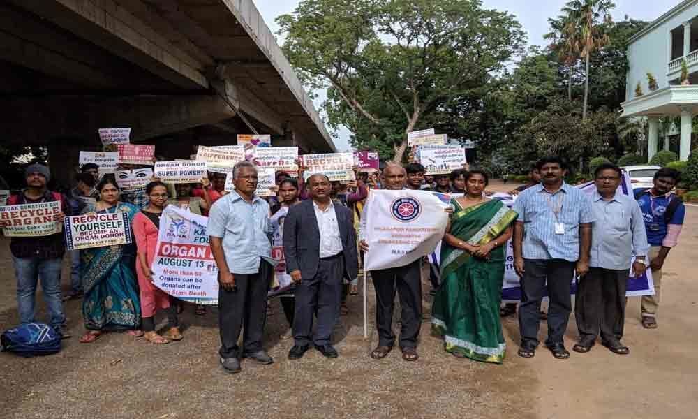 Organ donation awareness rally taken out at VR Siddhartha Engineering College