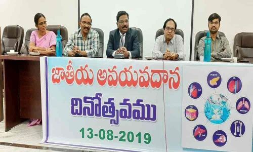 Awareness about organ donation organised in GGH