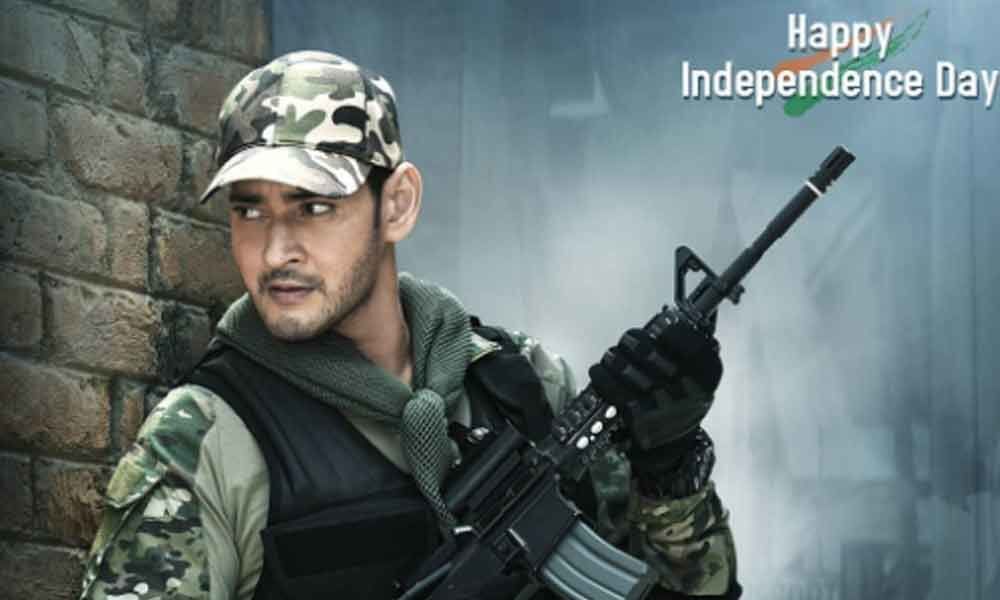 Mahesh Babus Sarileru Neekevvaru title track is a perfect tribute to the Indian Army