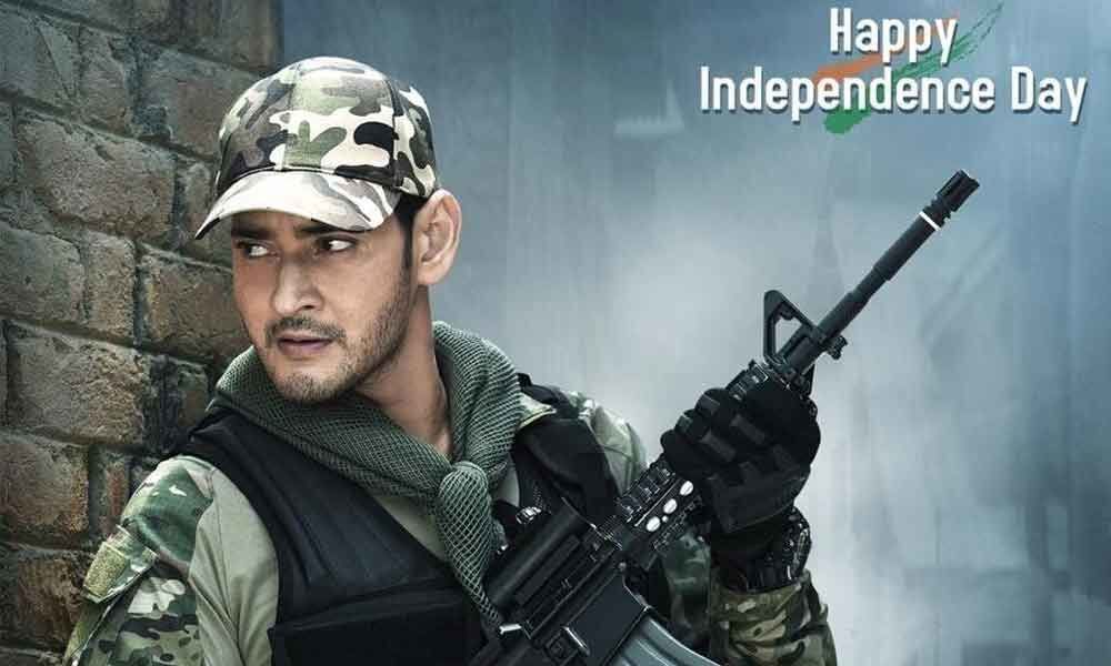 Mahesh Babus tribute to Indian soldiers