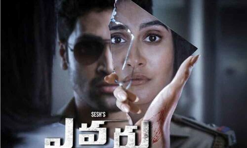 Early Reports: Adivi Seshs Evaru first day collections