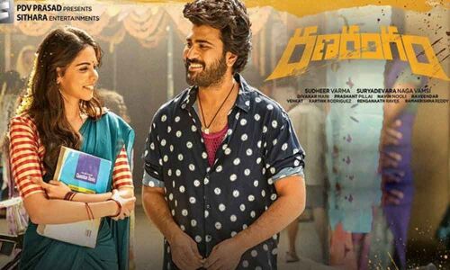 Early reports: Ranarangam first day Box Office Collections