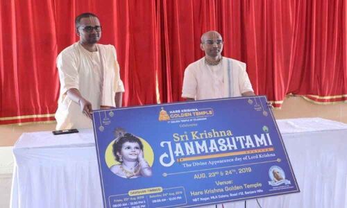 Janmastami festivities from Aug 23