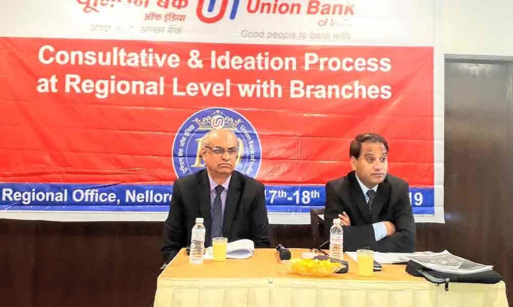UBI conducts meet to review performance of branches in Nellore