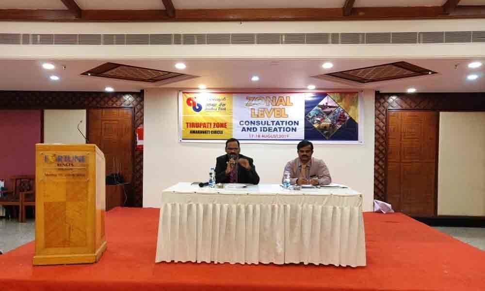 Andhra Bank  holds zonal-level consultation meeting in Tirupati