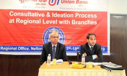 UBI conducts meet to review performance of branches in Nellore