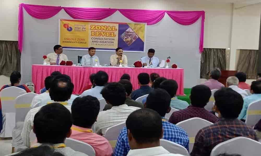 andhra-bank-conducts-zonal-level-consultation-conference-in-tirupati