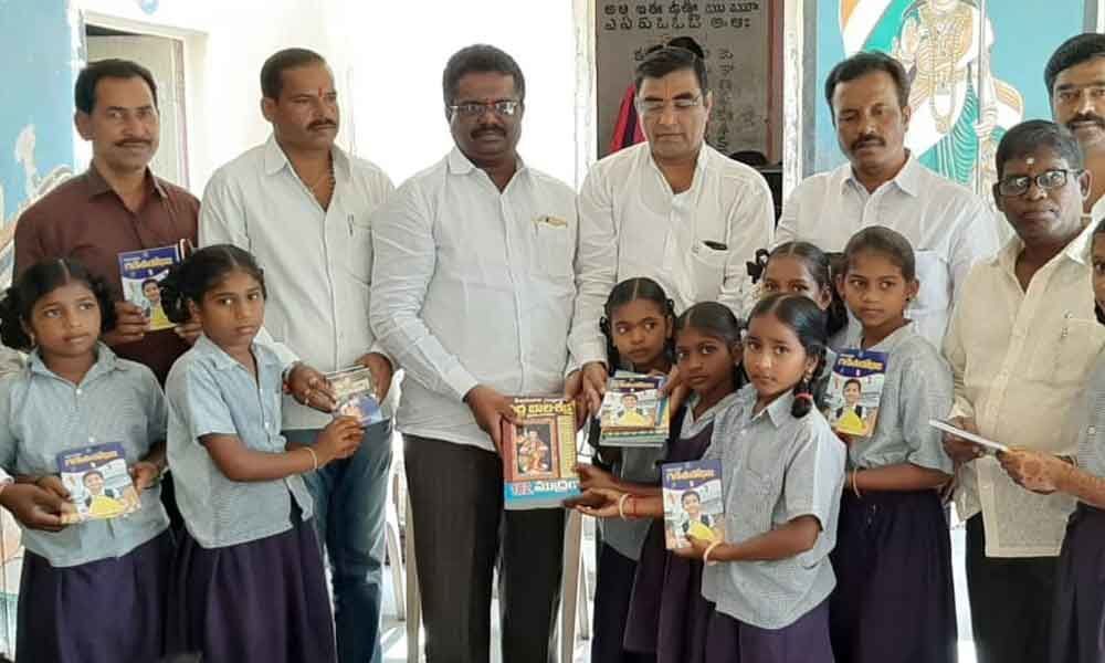 Sri Ramanuja Trust donates books