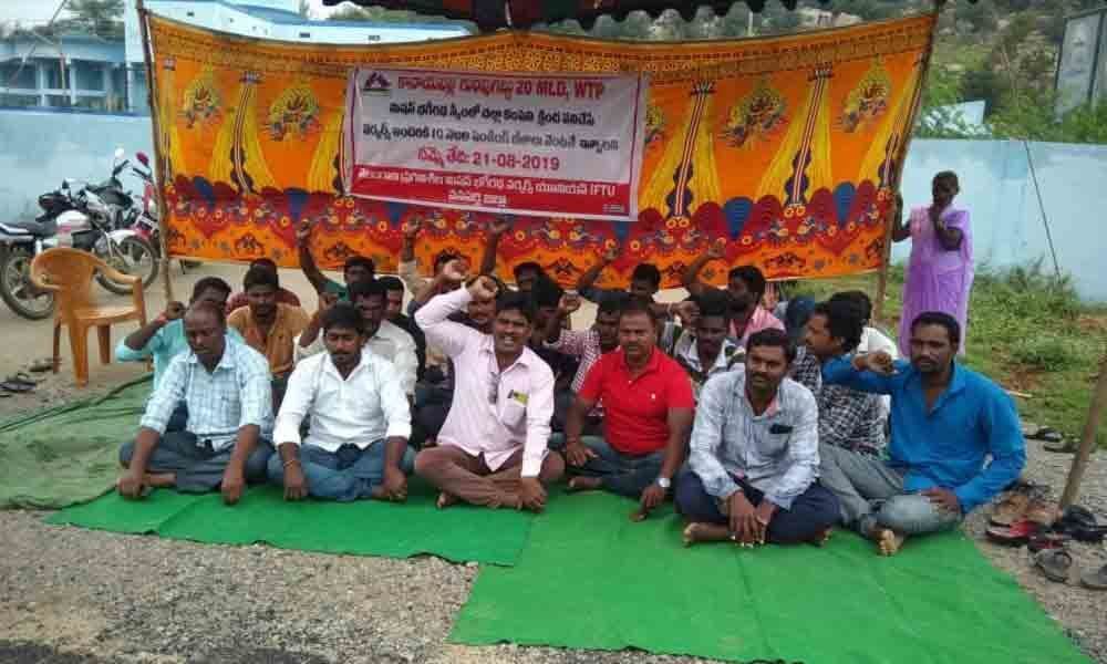 Mission Bhagiratha workers stage protest demanding pending wages in Wanaparthy